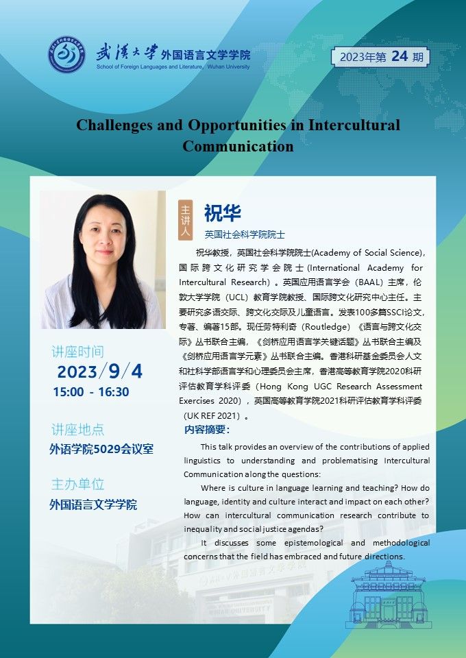 谈球吧官网
