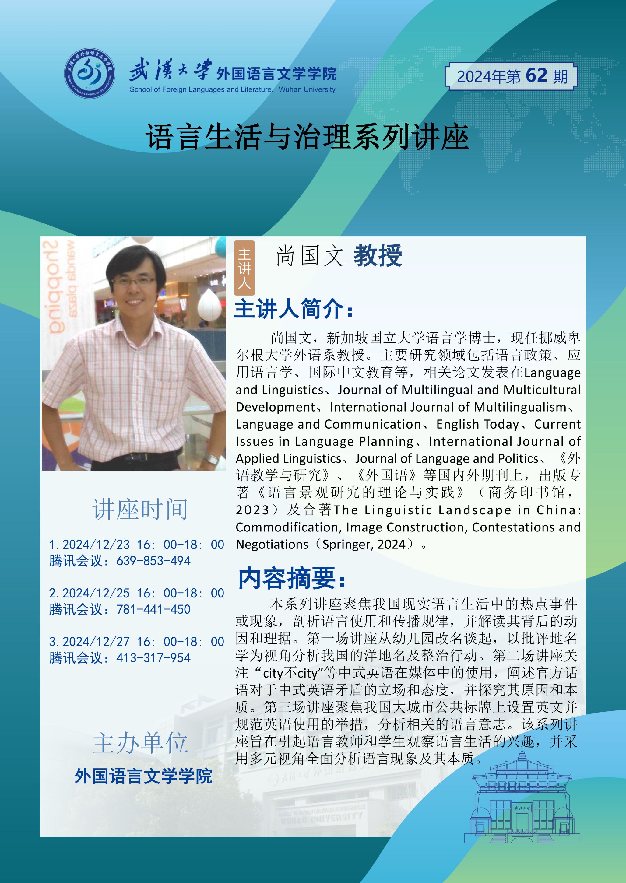 谈球吧官网