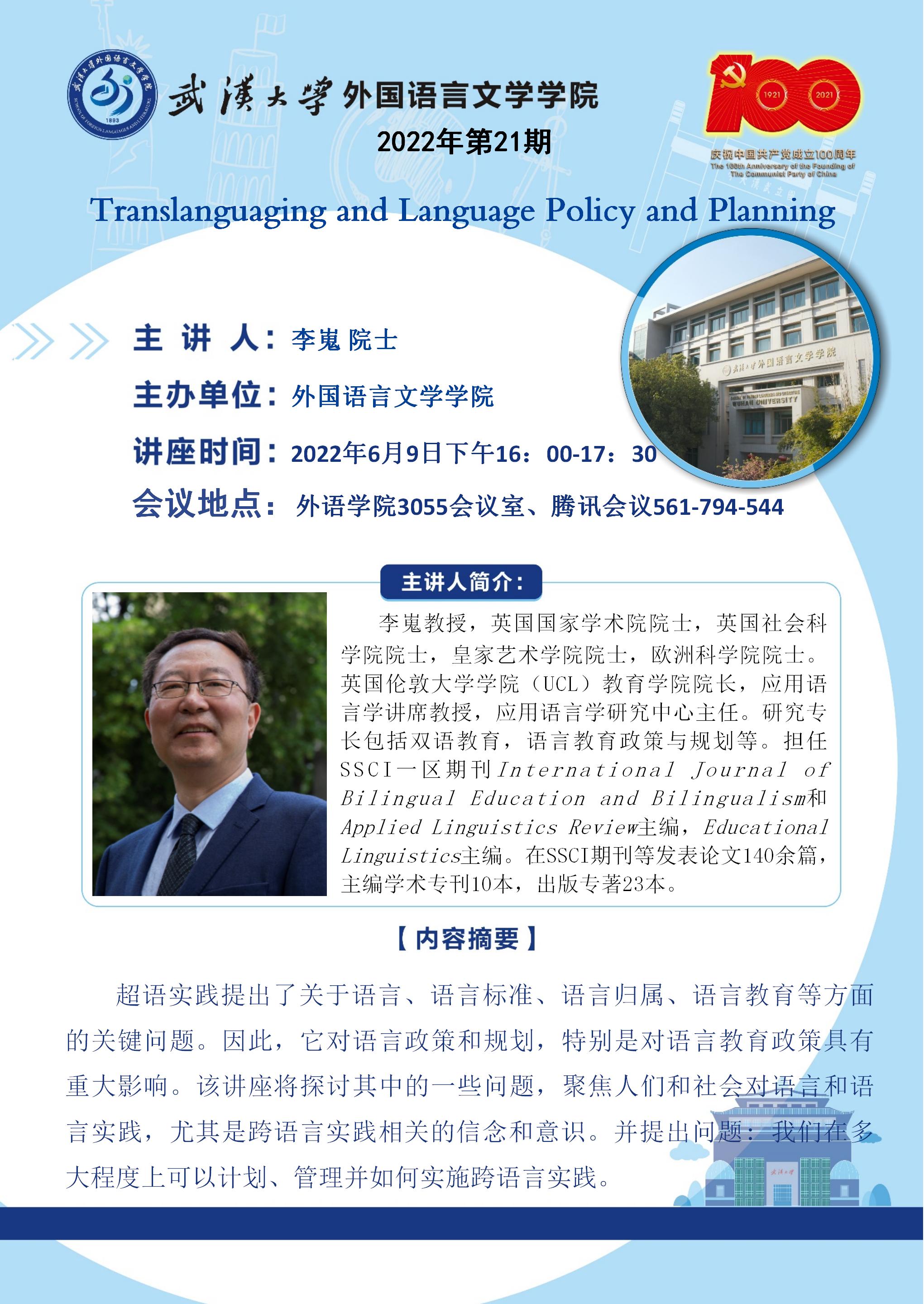 谈球吧官网