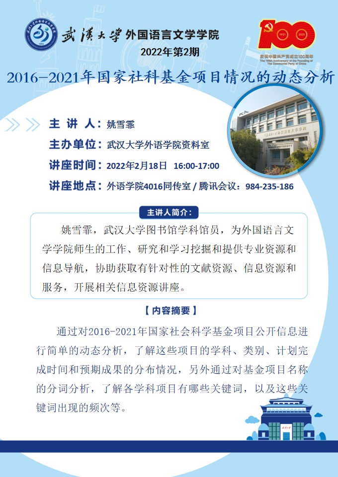 谈球吧官网