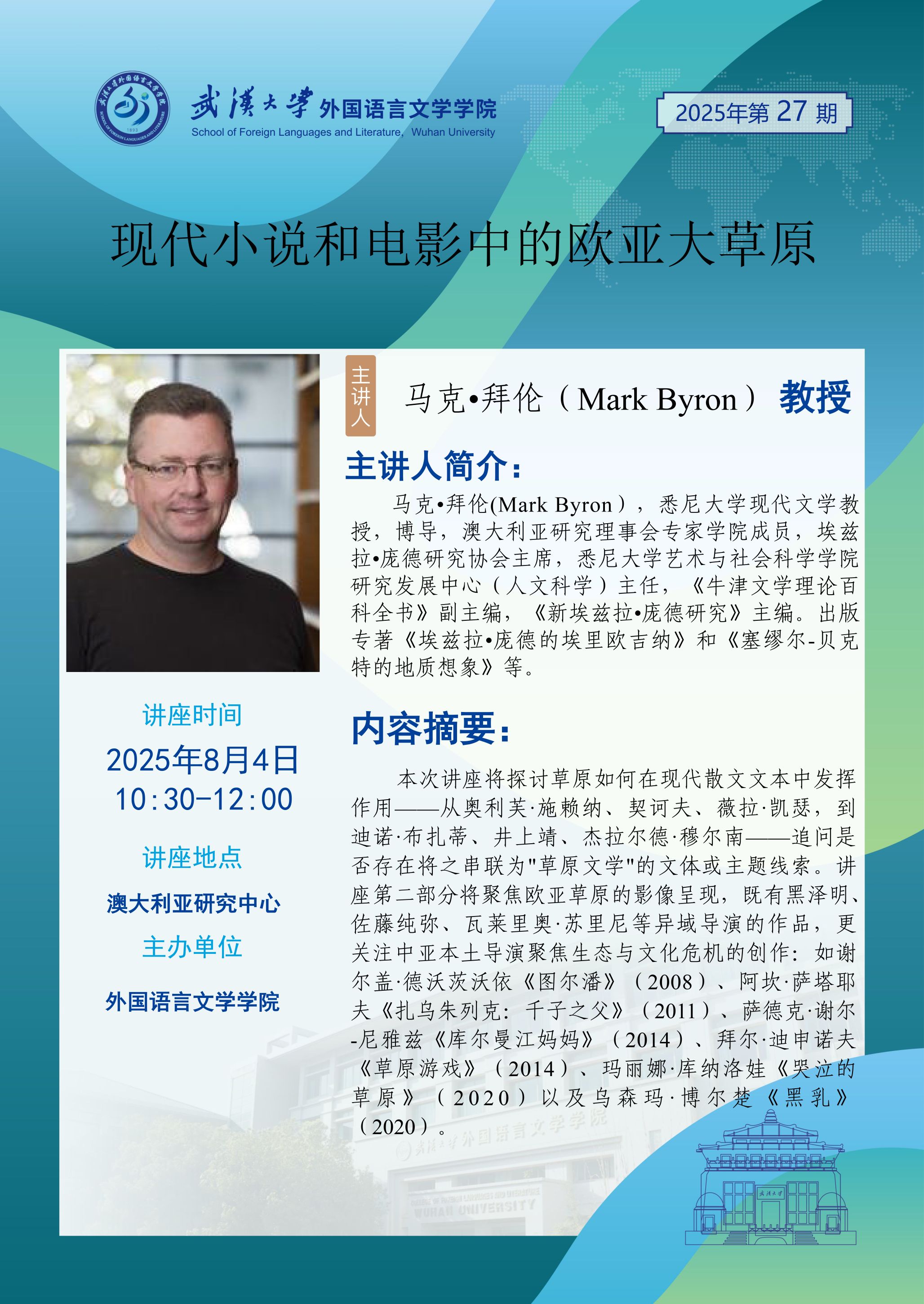 谈球吧官网