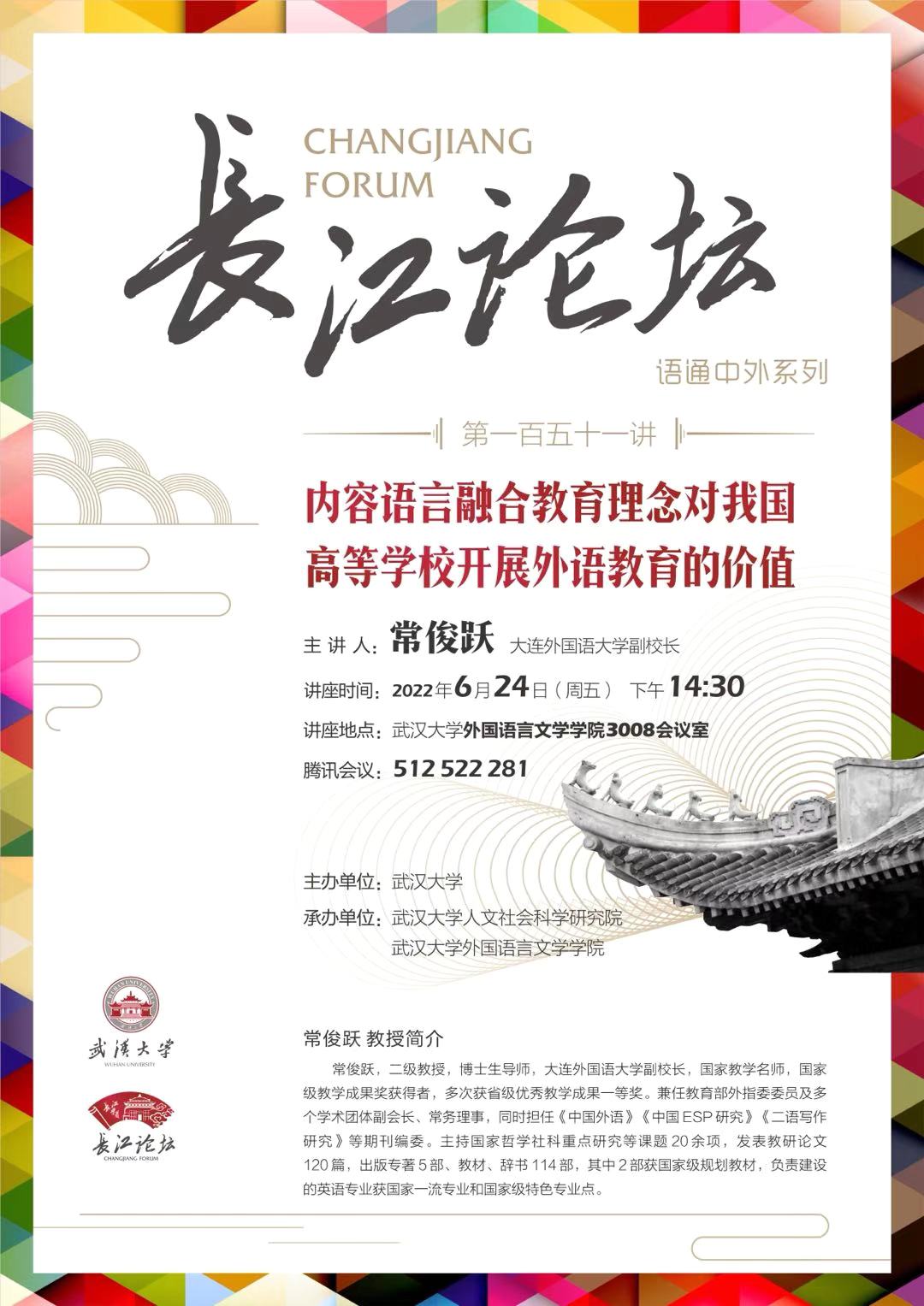 谈球吧官网