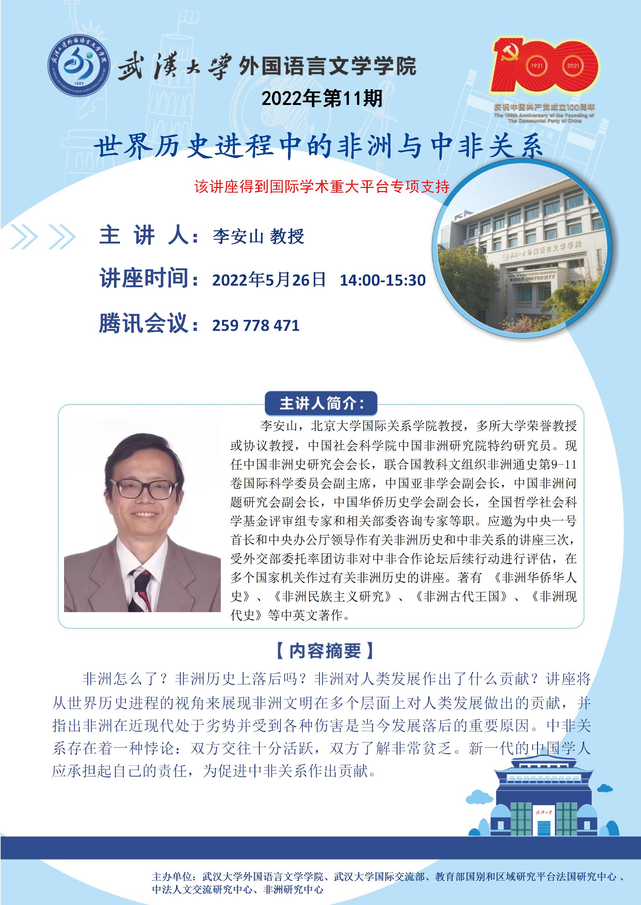 谈球吧官网