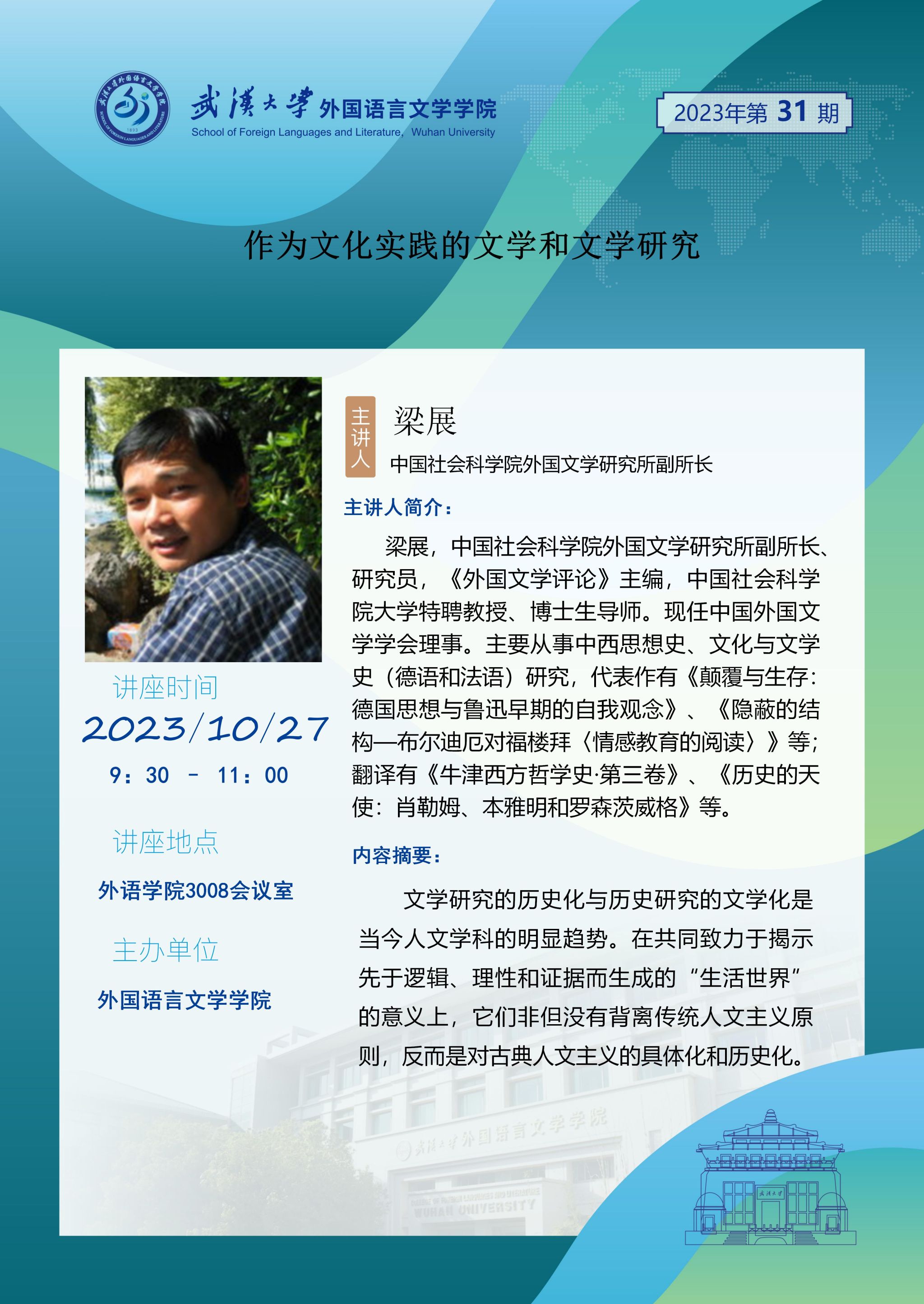 谈球吧官网