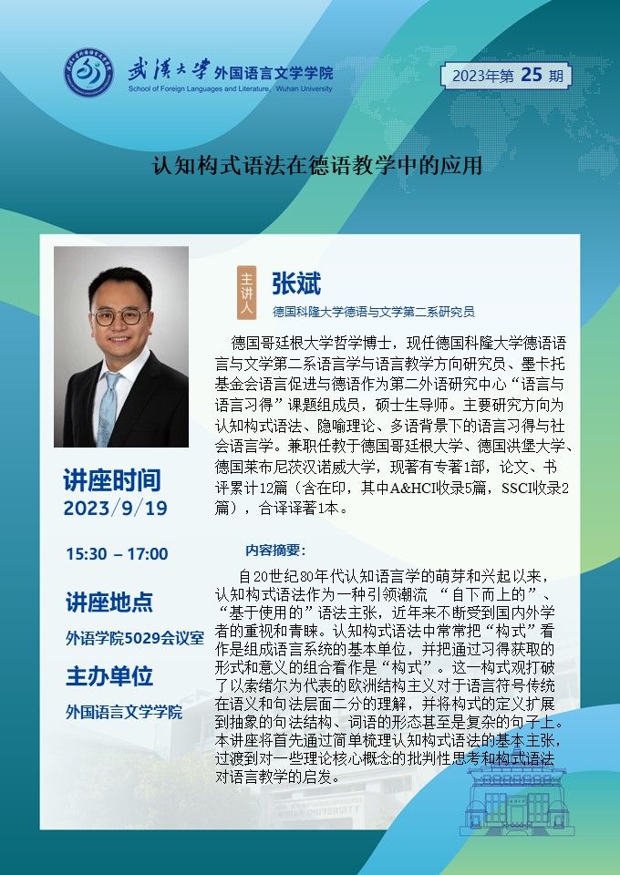 谈球吧官网