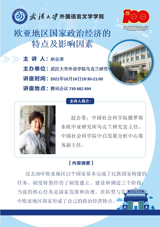 谈球吧官网