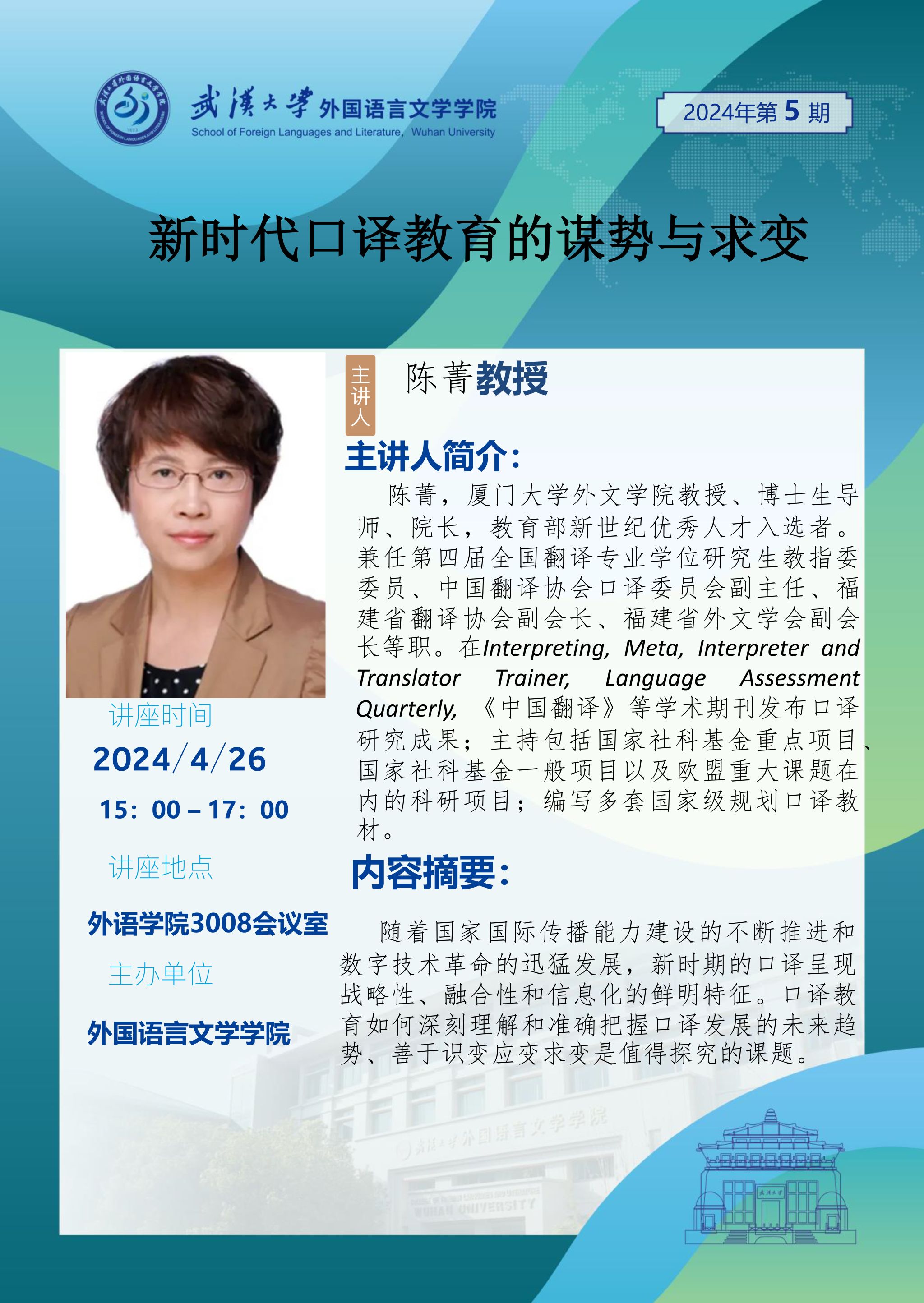 谈球吧官网