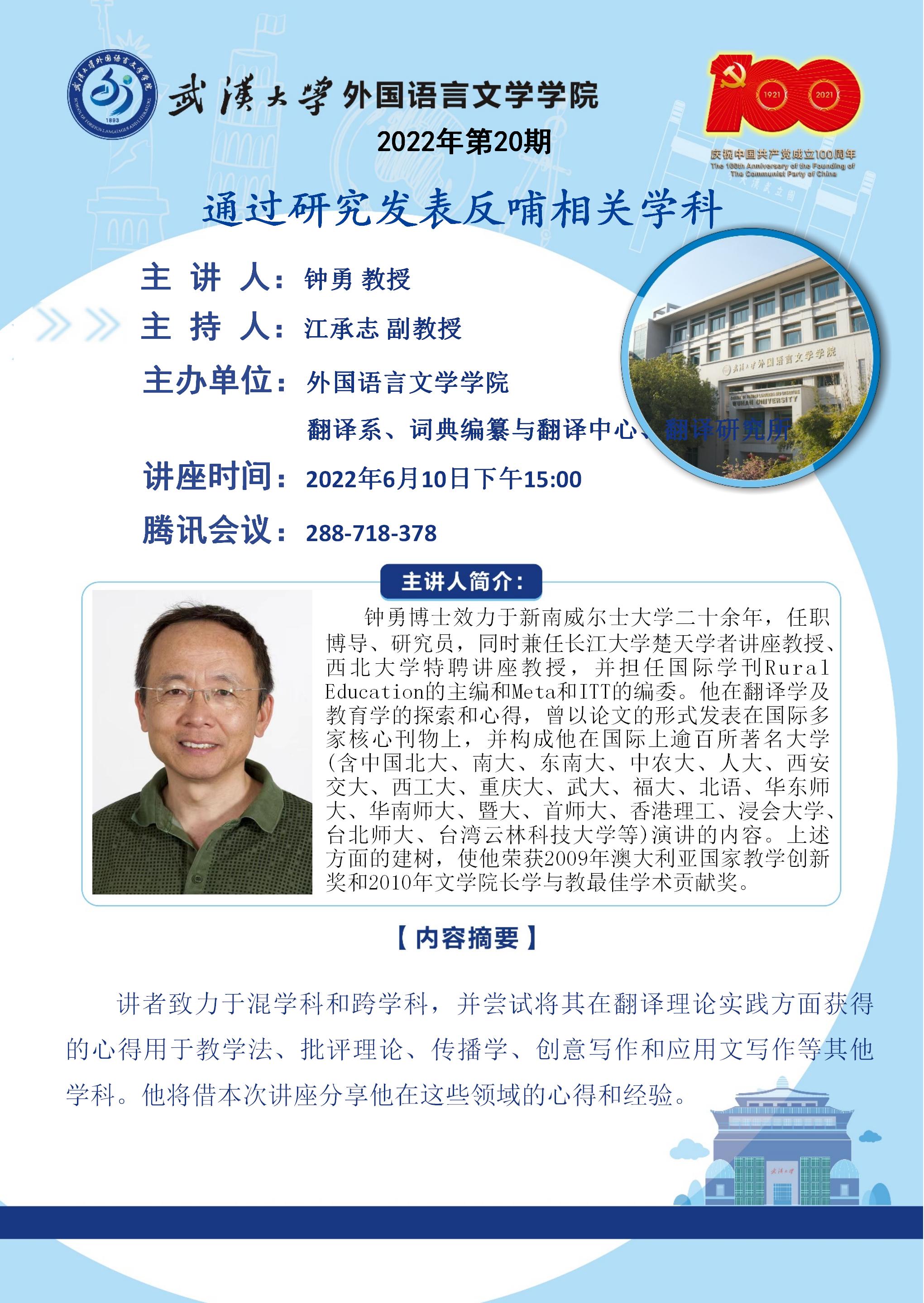谈球吧官网