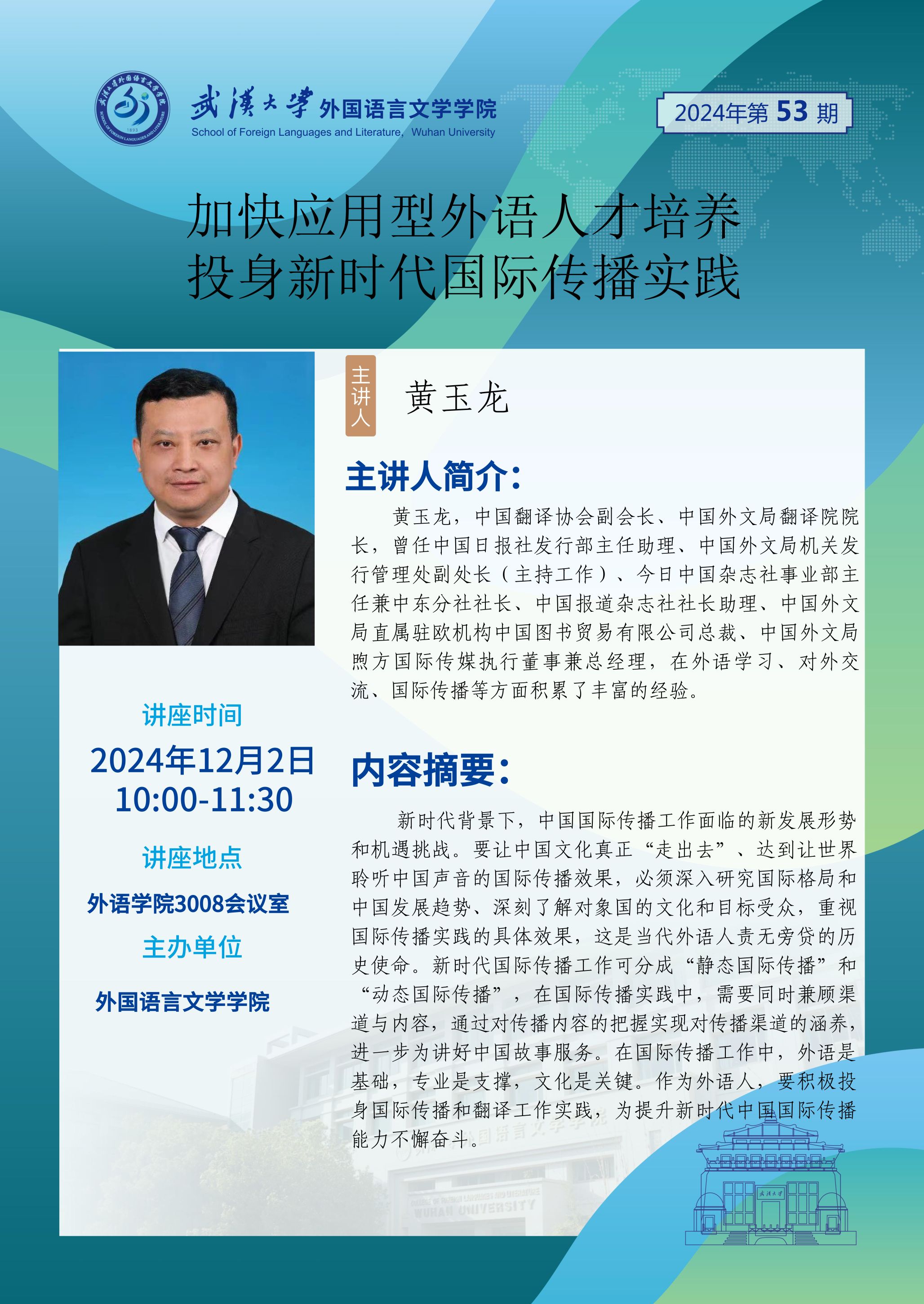 谈球吧官网