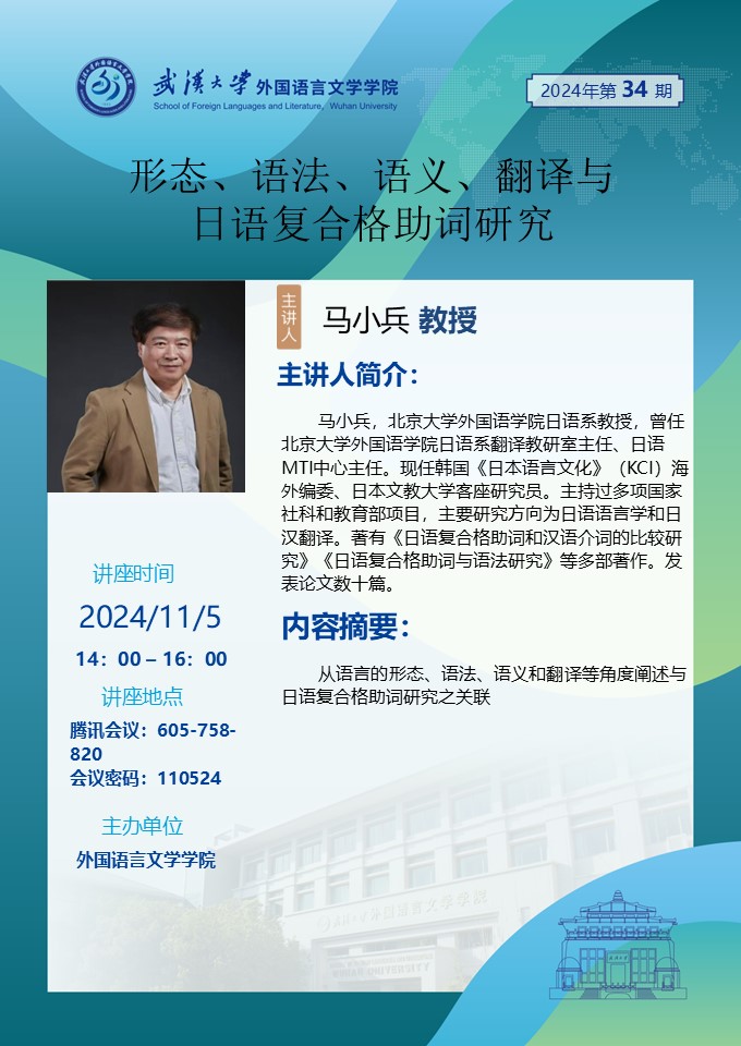 谈球吧官网