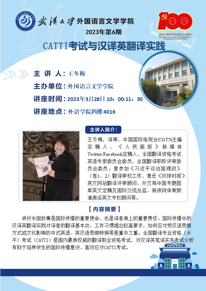 谈球吧官网