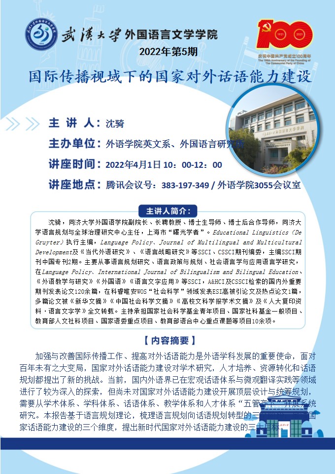 谈球吧官网