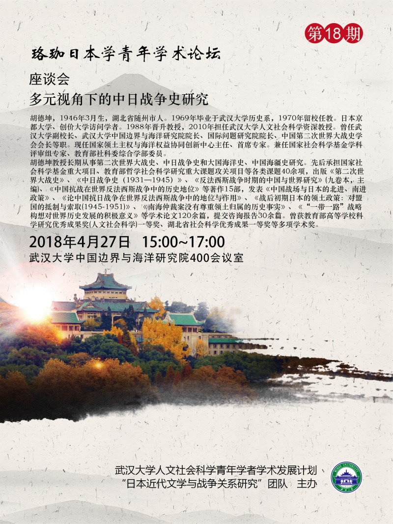 谈球吧官网