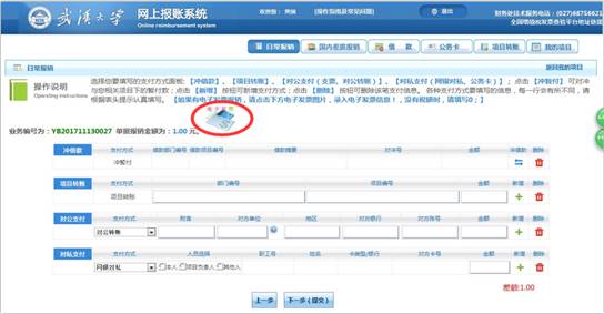 谈球吧官网