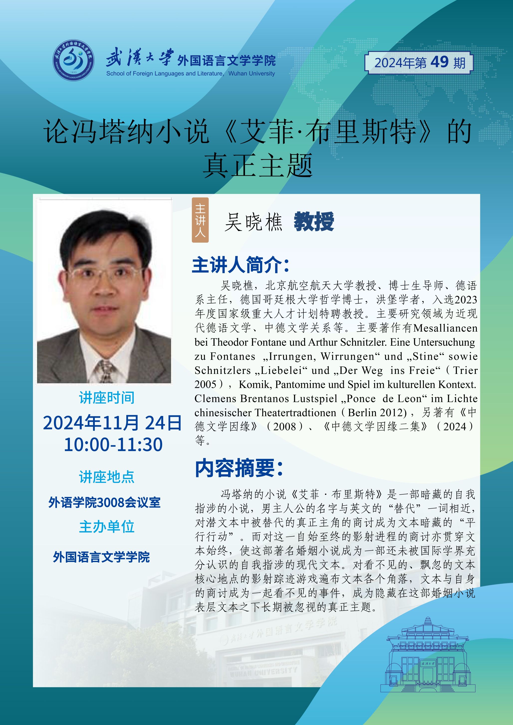 谈球吧官网