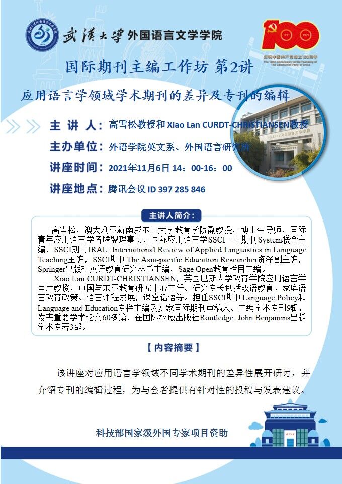 谈球吧官网