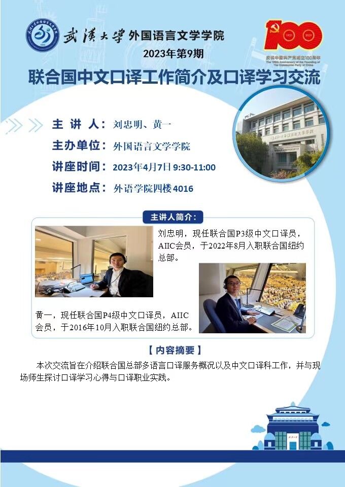 谈球吧官网