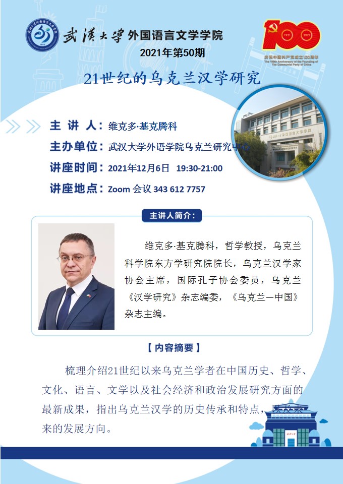 谈球吧官网