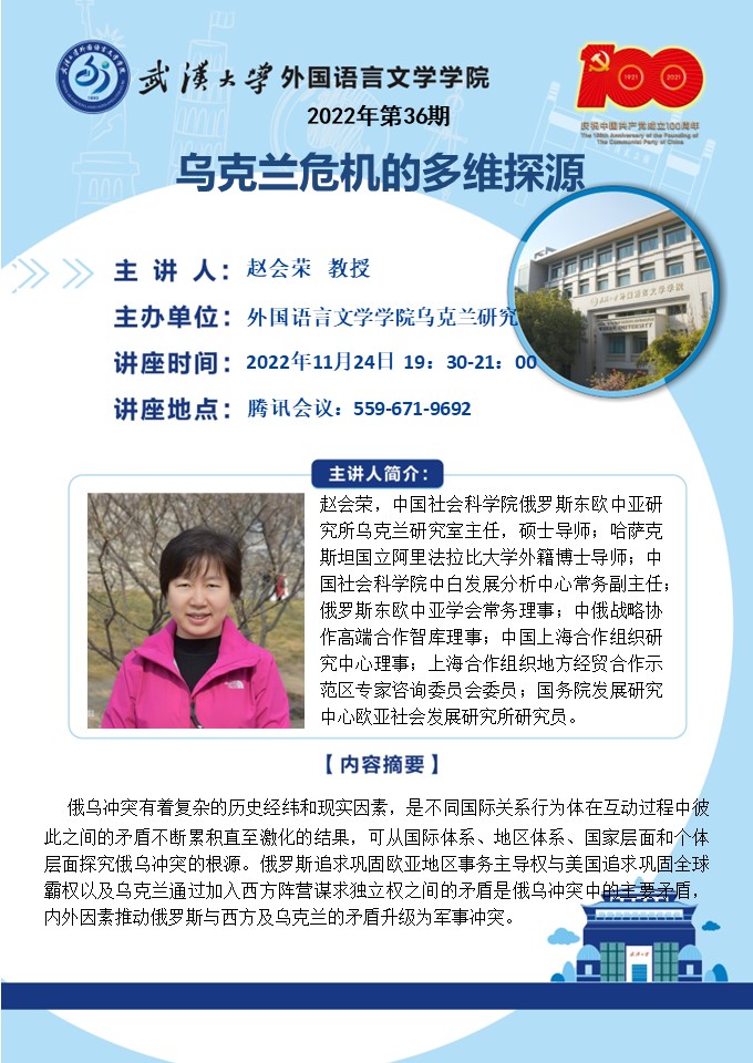谈球吧官网