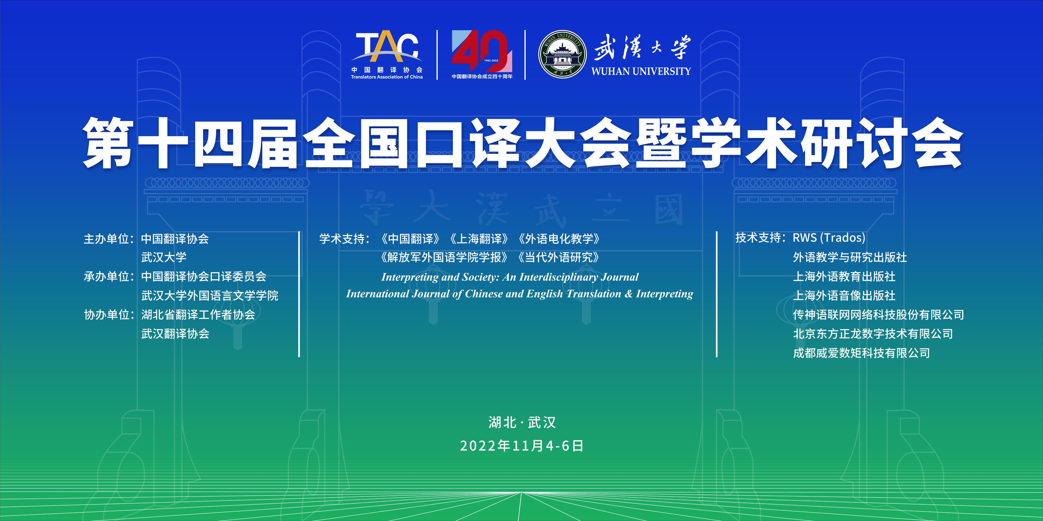 谈球吧官网