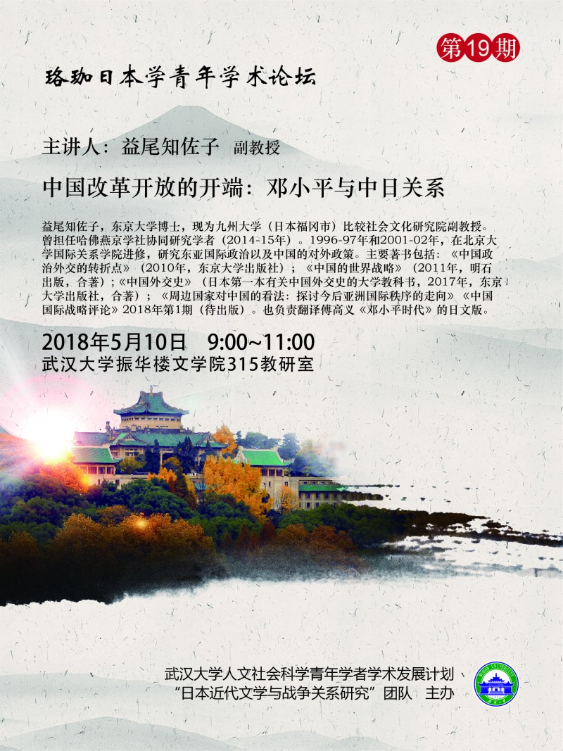 谈球吧官网
