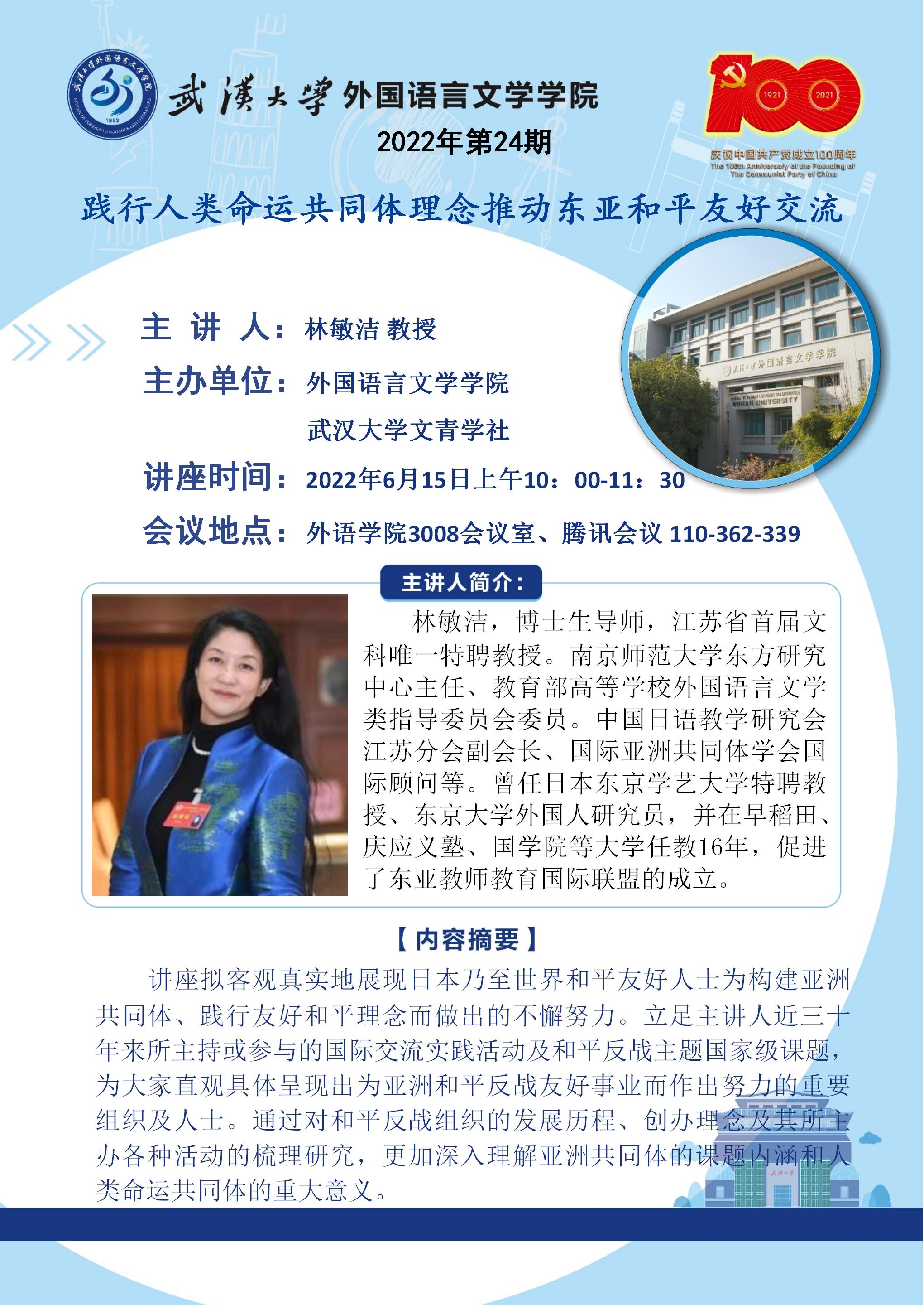 谈球吧官网