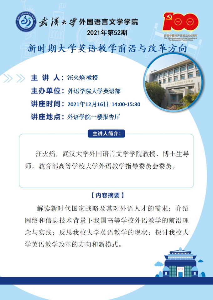 谈球吧官网
