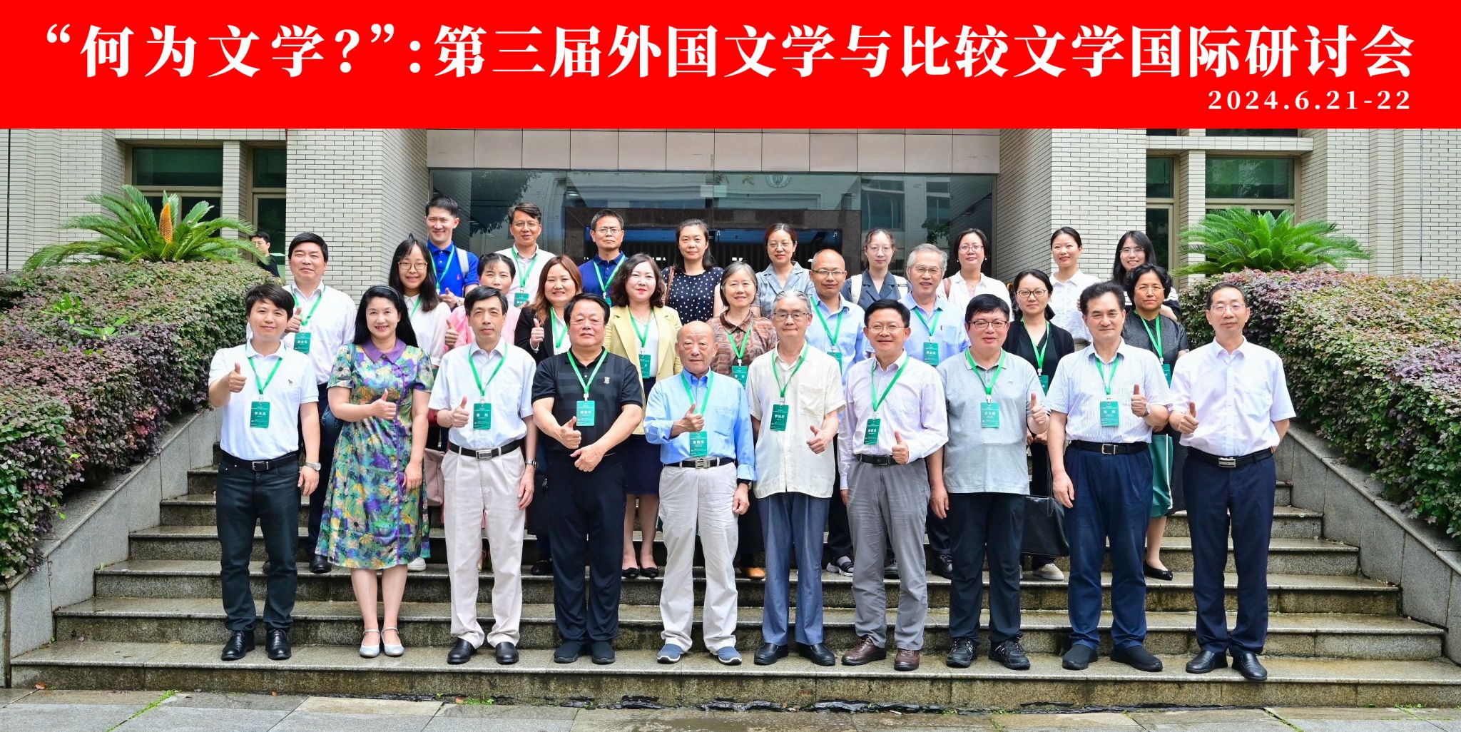 谈球吧官网