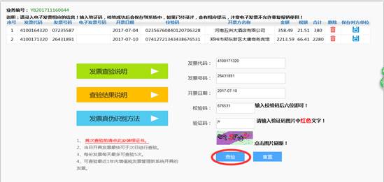 谈球吧官网