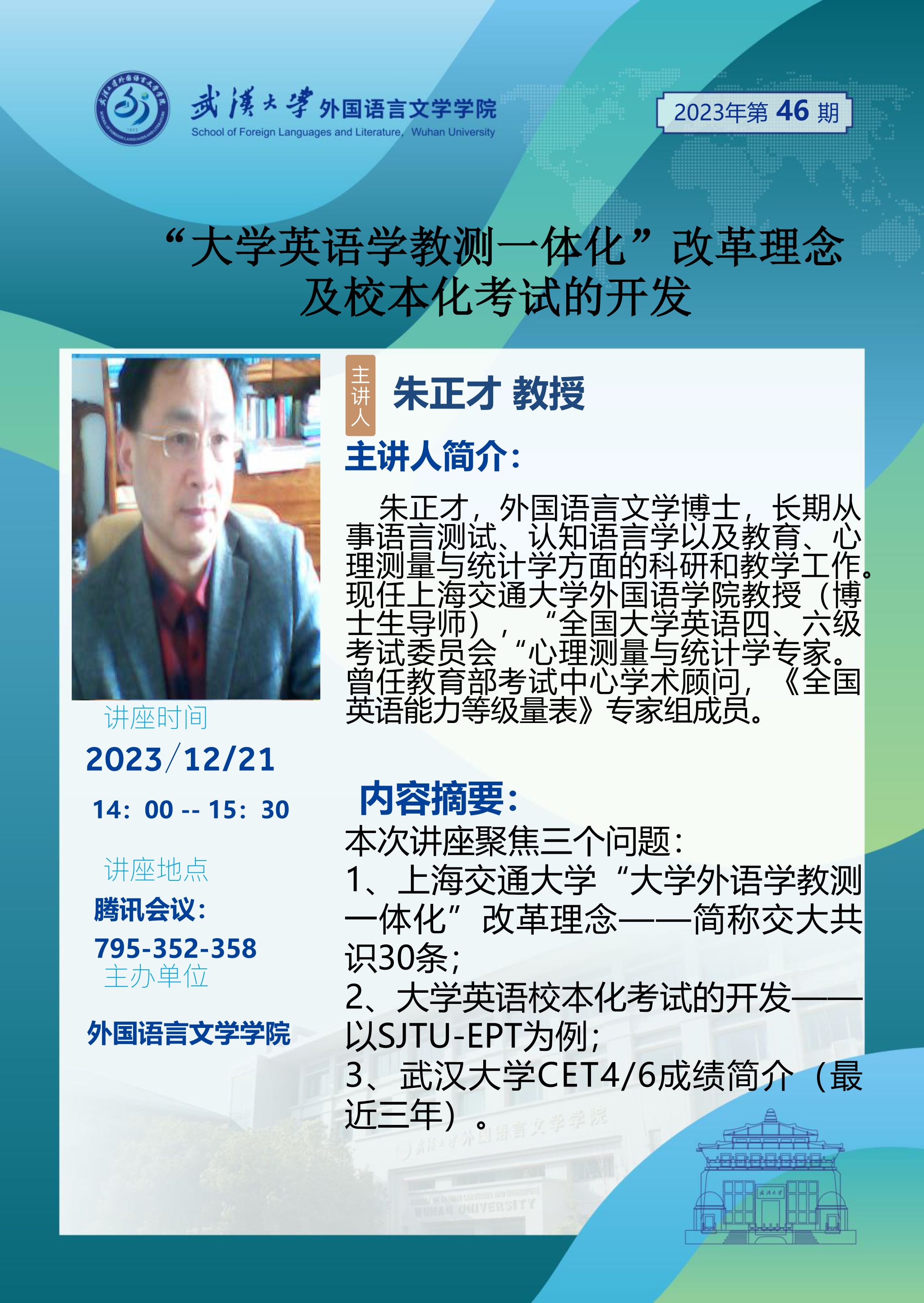 谈球吧官网