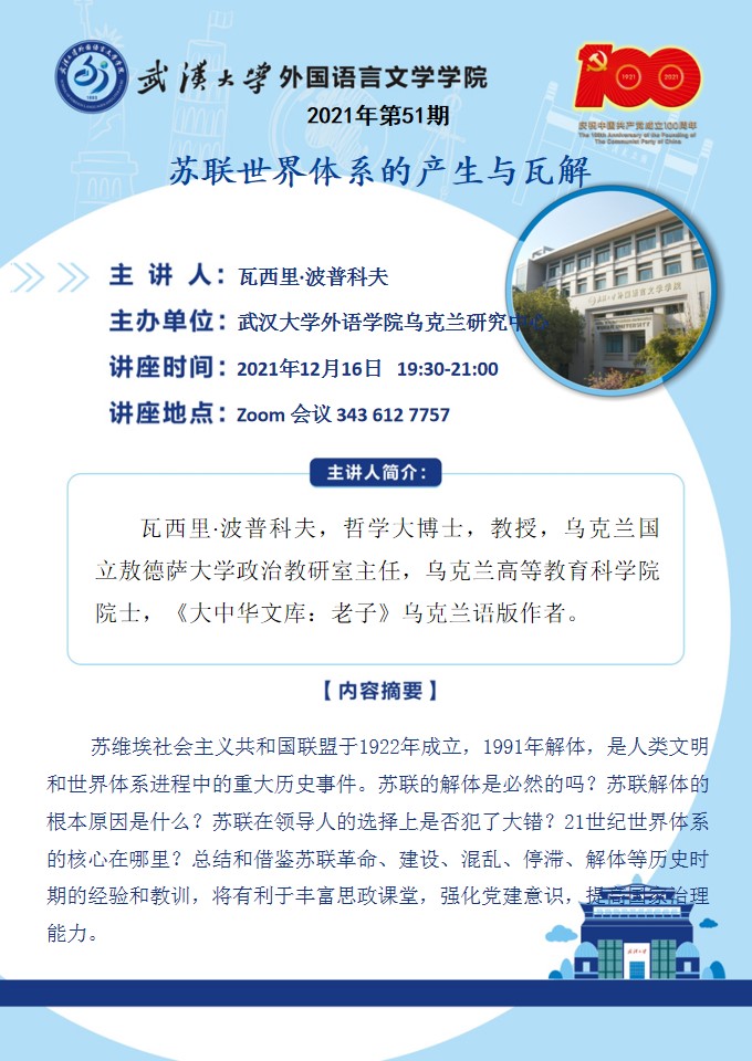 谈球吧官网