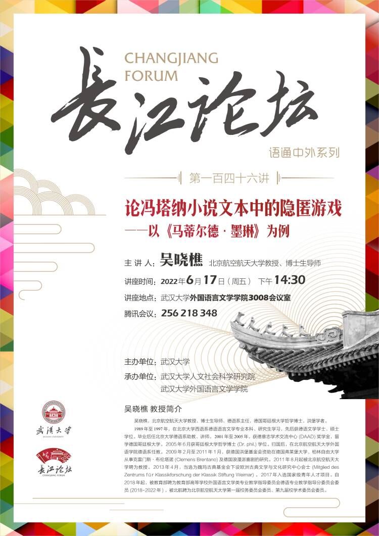 谈球吧官网