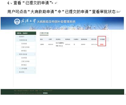 谈球吧官网